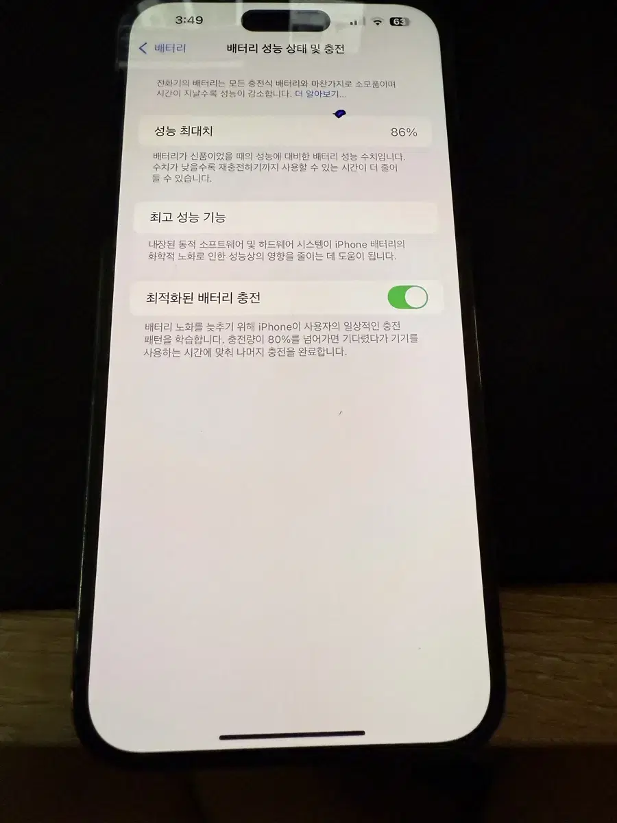 아이폰14 프로맥스 512GB